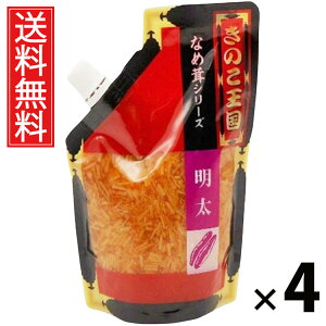 Ȃߑ X^hpbN 270g × 4 ̂  ^ q т̂ ͂̂ pX^₨ɂ gbsO AW 퉷ۑ\ pbN^Cv ֗ e wV