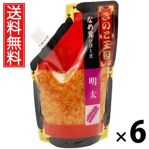 Ȃߑ X^hpbN 270g × 6 ̂  ^ q т̂ ͂̂ pX^₨ɂ gbsO AW 퉷ۑ\ pbN^Cv ֗ e wV