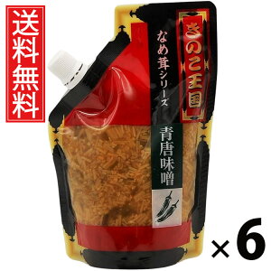 XȂߑ X^hpbN 270g × 6 ̂  ^ hq X т̂ ͂̂ ̂ 傤Ђ sh pE`^Cv 퉷ۑ\ ۑɕ֗ 