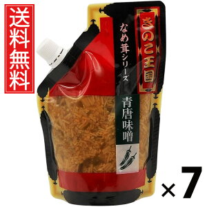 XȂߑ X^hpbN 270g × 7 ̂  ^ hq X т̂ ͂̂ ̂ 傤Ђ sh pE`^Cv 퉷ۑ\ ۑɕ֗ 