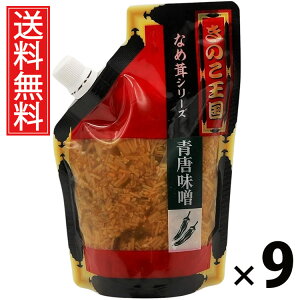 XȂߑ X^hpbN 270g × 9 ̂  ^ hq X т̂ ͂̂ ̂ 傤Ђ sh pE`^Cv 퉷ۑ\ ۑɕ֗ 