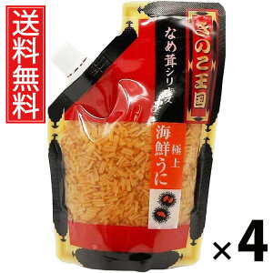 ɂȂߑ X^hpbN 270g × 4 ̂  ^ Ej т̂ ͂̂ ̂ 傤Ђ  pE`^Cv g₷ 퉷ۑ\ ۑɕ֗ gb