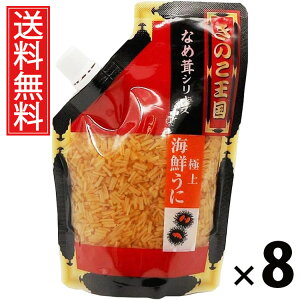 ɂȂߑ X^hpbN 270g × 8 ̂  ^ Ej т̂ ͂̂ ̂ 傤Ђ  pE`^Cv g₷ 퉷ۑ\ ۑɕ֗ gb