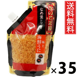 ɂȂߑ X^hpbN 270g × 35 ̂  ^ Ej т̂ ͂̂ ̂ 傤Ђ  pE`^Cv g₷ 퉷ۑ\ ۑɕ֗ g