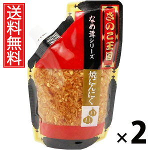 ĂɂɂȂߑ X^hpbN 270g × 2 ̂  ^ т̂ ͂̂ ̂ 傤 pE`^Cv g₷ 퉷ۑ\ ۑɕ֗ gbsO 