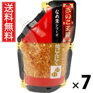 ĂɂɂȂߑ X^hpbN 270g × 7 ̂  ^ т̂ ͂̂ ̂ 傤 pE`^Cv g₷ 퉷ۑ\ ۑɕ֗ gbsO 