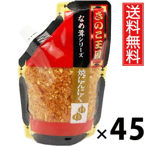 ĂɂɂȂߑ X^hpbN 270g × 45 ̂  ^ т̂ ͂̂ ̂ 傤 pE`^Cv g₷ 퉷ۑ\ ۑɕ֗ gbsO 