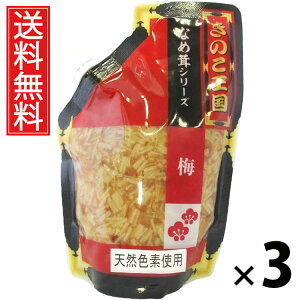 ~Ȃߑ X^hpbN 270g × 3 ̂  ^ ~ т̂ ͂̂ ̂ 傤Ђ pE`^Cv g₷ 퉷ۑ\ ۑɕ֗ gbsO ɂ