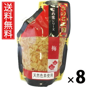 ~Ȃߑ X^hpbN 270g × 8 ̂  ^ ~ т̂ ͂̂ ̂ 傤Ђ pE`^Cv g₷ 퉷ۑ\ ۑɕ֗ gbsO ɂ