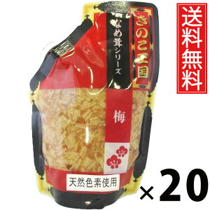 ~Ȃߑ X^hpbN 270g × 20 ̂  ^ ~ т̂ ͂̂ ̂ 傤Ђ pE`^Cv g₷ 퉷ۑ\ ۑɕ֗ gbsO 
