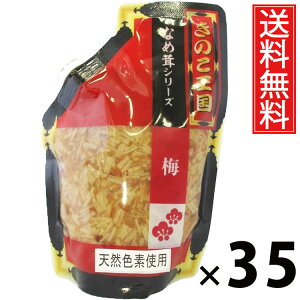 ~Ȃߑ X^hpbN 270g × 35 ̂  ^ ~ т̂ ͂̂ ̂ 傤Ђ pE`^Cv g₷ 퉷ۑ\ ۑɕ֗ gbsO 