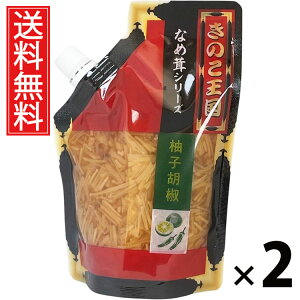 MqӞȂߑ X^hpbN 270g × 2 ̂  ^ MqӞ sh т̂ ͂̂ ̂ 傤Ђ ς蕗 L pE`^Cv g₷ 