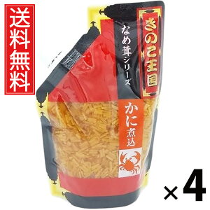 Ɏύ݂Ȃߑ X^hpbN 270g × 4 ̂  ^ I ̂ 傤Ђ т̂ ͂̂ ґH pE`^Cv ֗ ۑ₷ 퉷ۑ\ gb