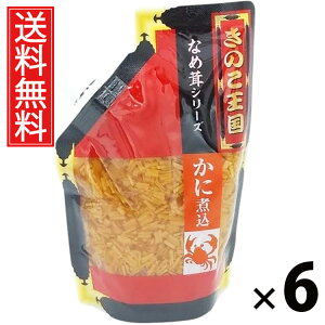 Ɏύ݂Ȃߑ X^hpbN 270g × 6 ̂  ^ I ̂ 傤Ђ т̂ ͂̂ ґH pE`^Cv ֗ ۑ₷ 퉷ۑ\ gb