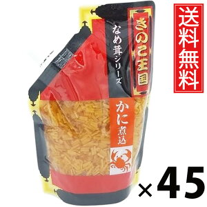 Ɏύ݂Ȃߑ X^hpbN 270g × 45 ̂  ^ I ̂ 傤Ђ т̂ ͂̂ ґH pE`^Cv ֗ ۑ₷ 퉷ۑ\ g