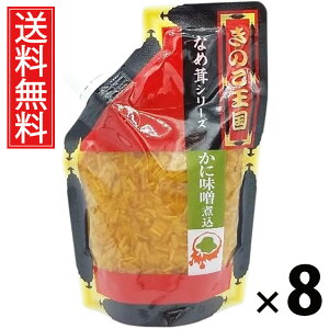 ɖXύ݂Ȃߑ X^hpbN 270g × 8 ̂  ^ IX ̂ 傤Ђ т̂ ͂̂ ґH pE`^Cv ۑ₷ 퉷ۑ\ 