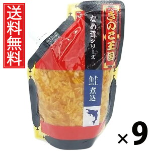 ύ݂Ȃߑ X^hpbN 270g × 9 ̂  ^  ̂ 傤Ђ т̂ ͂̂ pE`^Cv g₷ 퉷ۑ\ ۑɕ֗ gbsO 