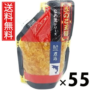 ύ݂Ȃߑ X^hpbN 270g × 55 ̂  ^  ̂ 傤Ђ т̂ ͂̂ pE`^Cv g₷ 퉷ۑ\ ۑɕ֗ gbsO
