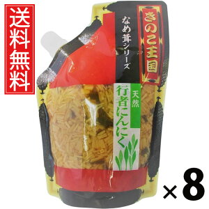 s҂ɂɂȂߑ X^hpbN 270g × 8 ̂  ^ s҃jjN ̂ 傤Ђ т̂ ͂̂ pE`^Cv 퉷ۑ\ ۑɕ֗ gbs