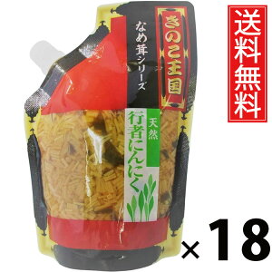 s҂ɂɂȂߑ X^hpbN 270g × 18 ̂  ^ s҃jjN ̂ 傤Ђ т̂ ͂̂ pE`^Cv 퉷ۑ\ ۑɕ֗ gbs