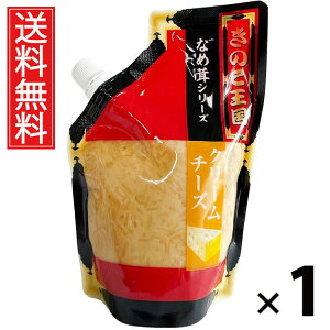 クリームチーズなめ茸 スタンドパック 270g 1袋 きのこ王国 送料無料 / クリームチーズ使用 ご飯のお供 ごはんのおかず しょうゆ漬け パウチタイプ 使いやすい 常温保存可能 保存におにぎり