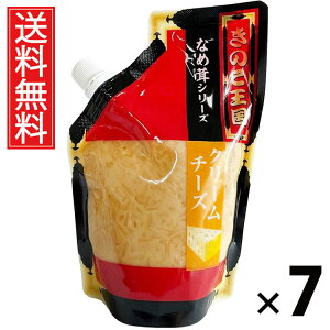 N[`[YȂߑ X^hpbN 270g × 7 ̂  ^ N[`[Ygp т̂ ͂̂ 傤Ђ pE`^Cv g₷ 퉷ۑ\ ۑɂɂ