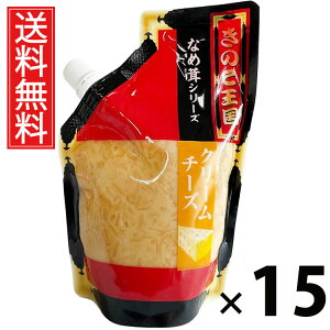 N[`[YȂߑ X^hpbN 270g × 15 ̂  ^ N[`[Ygp т̂ ͂̂ 傤Ђ pE`^Cv g₷ 퉷ۑ\ ۑɂ
