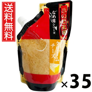 N[`[YȂߑ X^hpbN 270g × 35 ̂  ^ N[`[Ygp т̂ ͂̂ 傤Ђ pE`^Cv g₷ 퉷ۑ\ ۑɂ