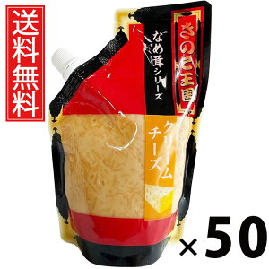 N[`[YȂߑ X^hpbN 270g × 50 ̂  ^ N[`[Ygp т̂ ͂̂ 傤Ђ pE`^Cv g₷ 퉷ۑ\ ۑɂ