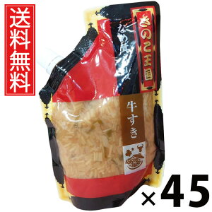 Ȃߑ X^hpbN 270g × 45 ̂  ^  ̂ 傤Ђ т̂ ͂̂ pE`^Cv g₷ 퉷ۑ\ ۑɕ֗ gbsO