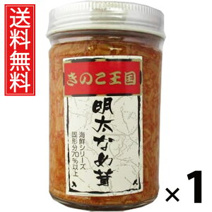 Ȃߑ r 170g 1 ̂  ^ q ̂ 傤Ђ т̂ ͂̂ r ۑɕ֗ gbsO ɂ Ђ pX^ AW 