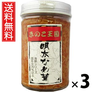 Ȃߑ r 170g × 3 ̂  ^ q ̂ 傤Ђ т̂ ͂̂ r ۑɕ֗ gbsO ɂ Ђ pX^ A