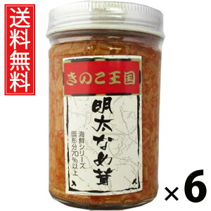 Ȃߑ r 170g × 6 ̂  ^ q ̂ 傤Ђ т̂ ͂̂ r ۑɕ֗ gbsO ɂ Ђ pX^ A
