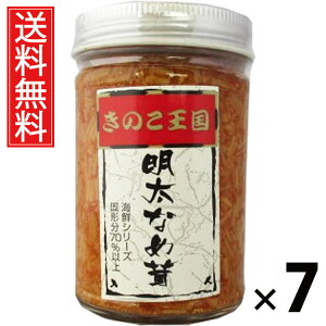 Ȃߑ r 170g × 7 ̂  ^ q ̂ 傤Ђ т̂ ͂̂ r ۑɕ֗ gbsO ɂ Ђ pX^ A