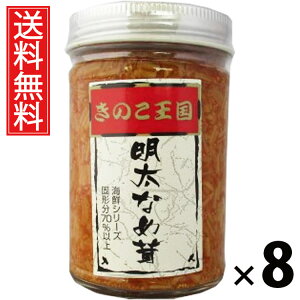 Ȃߑ r 170g × 8 ̂  ^ q ̂ 傤Ђ т̂ ͂̂ r ۑɕ֗ gbsO ɂ Ђ pX^ A