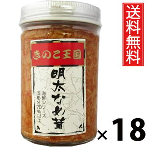 Ȃߑ r 170g × 18 ̂  ^ q ̂ 傤Ђ т̂ ͂̂ r ۑɕ֗ gbsO ɂ Ђ pX^ A