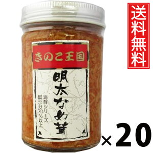 Ȃߑ r 170g × 20 ̂  ^ q ̂ 傤Ђ т̂ ͂̂ r ۑɕ֗ gbsO ɂ Ђ pX^ A