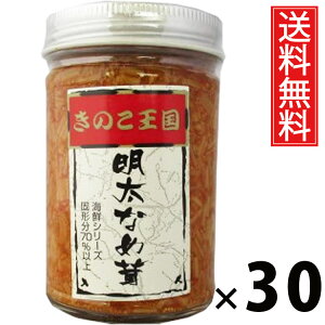 Ȃߑ r 170g × 30 ̂  ^ q ̂ 傤Ђ т̂ ͂̂ r ۑɕ֗ gbsO ɂ Ђ pX^ A