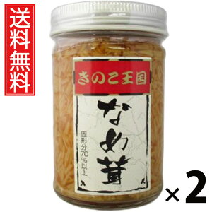 Ȃߑ r 170g × 2 ̂  ^ ̂ 傤Ђ т̂ ͂̂ r ۑɕ֗ gbsO ɂ Ђ pX^ AW wV[ 