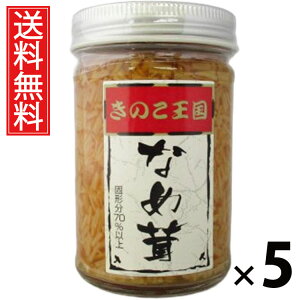 Ȃߑ r 170g × 5 ̂  ^ ̂ 傤Ђ т̂ ͂̂ r ۑɕ֗ gbsO ɂ Ђ pX^ AW wV[ 