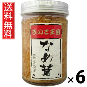 Ȃߑ r 170g × 6 ̂  ^ ̂ 傤Ђ т̂ ͂̂ r ۑɕ֗ gbsO ɂ Ђ pX^ AW wV[ 