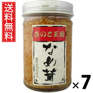 Ȃߑ r 170g × 7 ̂  ^ ̂ 傤Ђ т̂ ͂̂ r ۑɕ֗ gbsO ɂ Ђ pX^ AW wV[ 