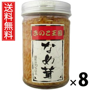 Ȃߑ r 170g × 8 ̂  ^ ̂ 傤Ђ т̂ ͂̂ r ۑɕ֗ gbsO ɂ Ђ pX^ AW wV[ 