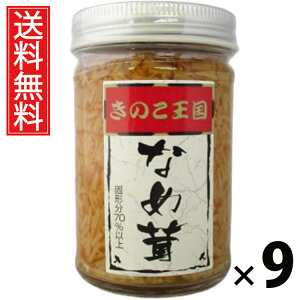 Ȃߑ r 170g × 9 ̂  ^ ̂ 傤Ђ т̂ ͂̂ r ۑɕ֗ gbsO ɂ Ђ pX^ AW wV[ 