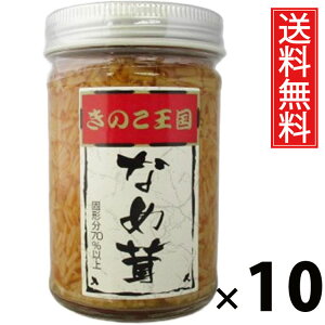 Ȃߑ r 170g × 10 ̂  ^ ̂ 傤Ђ т̂ ͂̂ r ۑɕ֗ gbsO ɂ Ђ pX^ AW wV[ 