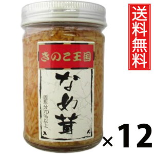 Ȃߑ r 170g × 12 ̂  ^ ̂ 傤Ђ т̂ ͂̂ r ۑɕ֗ gbsO ɂ Ђ pX^ AW wV[ 