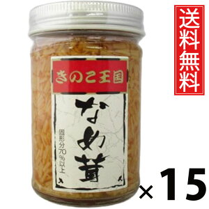 Ȃߑ r 170g × 15 ̂  ^ ̂ 傤Ђ т̂ ͂̂ r ۑɕ֗ gbsO ɂ Ђ pX^ AW wV[ 