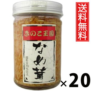 Ȃߑ r 170g × 20 ̂  ^ ̂ 傤Ђ т̂ ͂̂ r ۑɕ֗ gbsO ɂ Ђ pX^ AW wV[ 