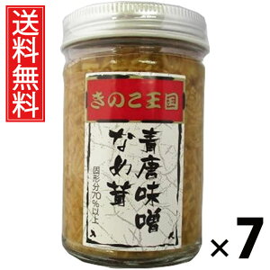 XȂߑ r 170g × 7 ̂  ^ hq ̂ 傤Ђ т̂ ͂̂ r ۑɕ֗ gbsO ɂ Ђ pX^ 