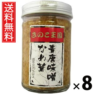 XȂߑ r 170g × 8 ̂  ^ hq ̂ 傤Ђ т̂ ͂̂ r ۑɕ֗ gbsO ɂ Ђ pX^ 